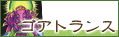�ȥ�� ���� �쥤�� ������