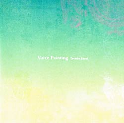 江崎とし子 - Voice Paintingの写真1