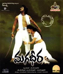 [�ƥ륰�ǲ�]MAGADHEERA[BD]