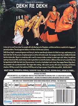Dekh Re Dekh[DVD]�μ̿�2