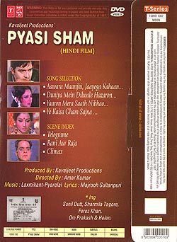 Pyasi Sham[DVD]�μ̿�2