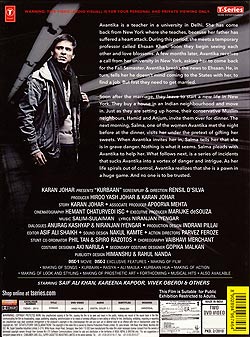 KURBAAN[DVD]�μ̿�2