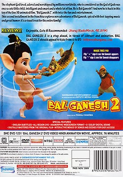Bal Ganesh2�μ̿�2