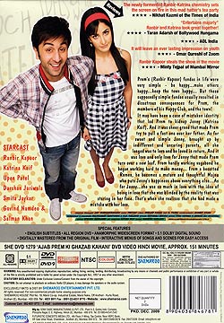 Ajab Prem ki Ghazab Kahani�μ̿�2