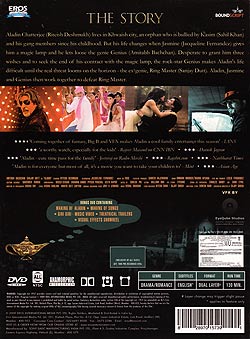 [��������»��]Aladin�μ̿�2