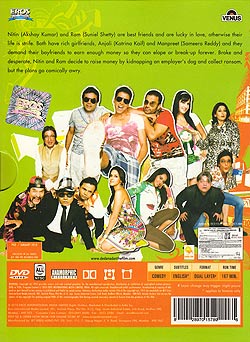 [DVD]De Dana Dan�μ̿�2