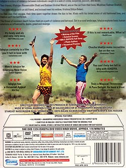 ISHQIYA�μ̿�2