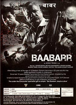 BAABARR[DVD]�μ̿�2