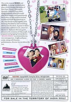 [�ޥ�ƥ���ǲ�]Iraada Pakka [DVD]�μ̿�2