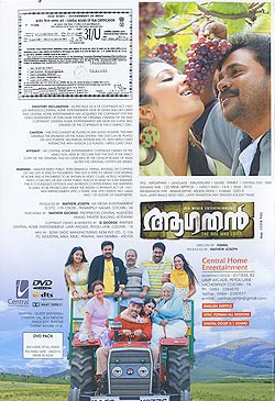 Aagathan [DVD]�μ̿�2