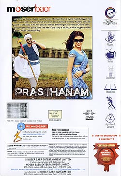 Prasthanam [DVD]�μ̿�2