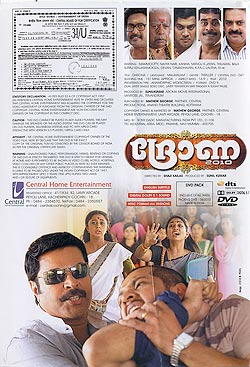 Dhrona 2010 [DVD]�μ̿�2