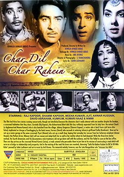 Char Dil Char Rahein [DVD]�μ̿�2