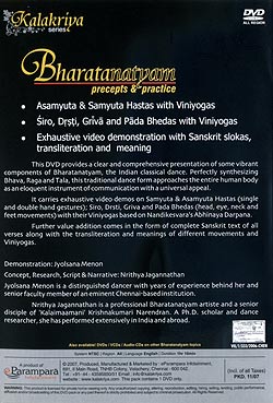 Bharatanatyam Precepts and Practice [DVD]�μ̿�2