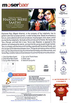 Haathi Mere Saathi [DVD]�μ̿�2