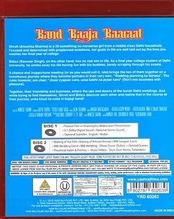 Band Baaja Baarat[DVD] �μ̿�2