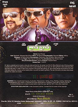 [�ƥ륰��ǲ�]Enthiran - ROBOT[DVD](ˮ�ꡧ���ܥå�)�μ̿�2