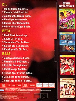 Song from Dil Beta Raja[DVD]�μ̿�2