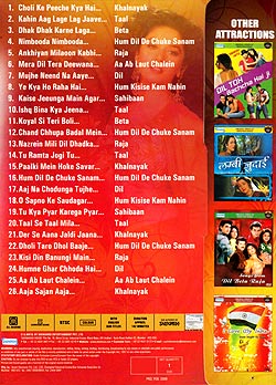 Hits of Madhuri and Aishwariya[DVD]�μ̿�2