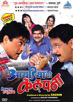 [�ޥ�ƥ�����ǲ�]IDEACHI KALPANA[DVD]�μ̿�1