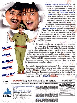 [�ޥ�ƥ�����ǲ�]IDEACHI KALPANA[DVD]�μ̿�2
