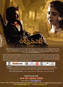 [�ƥ륰��ǲ�]CHANDRAMUKHI�μ̿�2