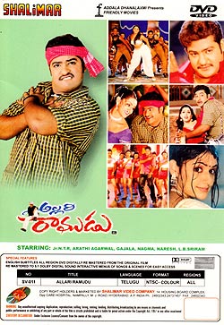 [�ƥ륰��ǲ�]ALLARI RAMUDU�μ̿�2