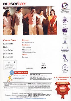 [���ߥ��ǲ�]MURATTU KAALAI[DVD]�μ̿�2