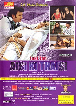INKI TOH ASI KI THAISI[DVD]�μ̿�2