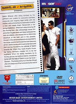 [���ߥ��ǲ�]KANDEN KADHALAI [DVD]�μ̿�2