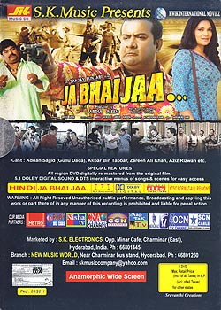 JA BHAIJAA...[DVD]�μ̿�2