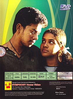 [���ߥ��ǲ�]KAADHAL[DVD]�μ̿�2