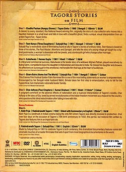 TAGORE STORIES on FILM[DVD6����]�μ̿�2