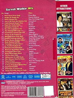 SURESH WADKAR HITS�μ̿�2