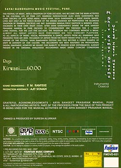 Pt. Shiv Kumar Sharma and Ustad Zakir Hussain [DVD]�μ̿�2
