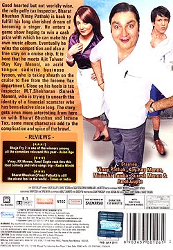 BHEJA FRY 2[DVD]�μ̿�2