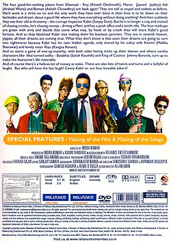 double dhamaal[DVD]�μ̿�2