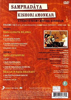 KISHORI AMONKAR - SAMPRADAYA[DVD2����]�μ̿�2