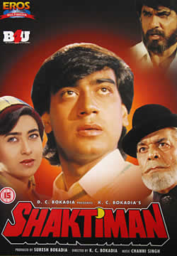 Shaktiman�����㥯�ƥ����ޥ�μ̿�1
