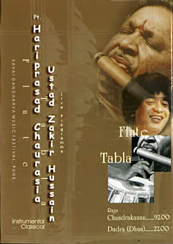 Pt. Hariprasad Chaurasia and Ustad Zakir Hussain [DVD]�μ̿�1