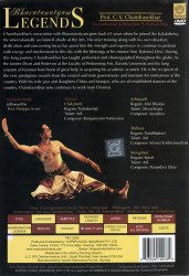 Bharatanatyam Legends - Prof. C. V. Chandrasekhar [DVD]