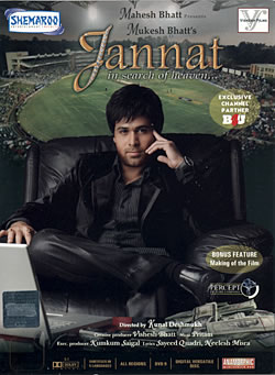 Jannat [DVD]�μ̿�1