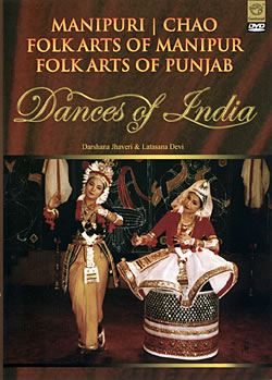 Manipuri | Chao | Falk Arts of Manipur | Folk Arts of Punjab�μ̿�1