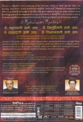 Mahalaxmi Mantra