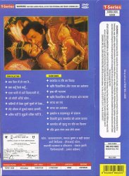 Shiv Ganga [DVD]
