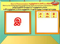 ���ߥ���ؤ�DVD - Learn Tamil[DVD]�μ̿�4