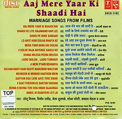 Aaj Mere yaar Ki�μ̿�2