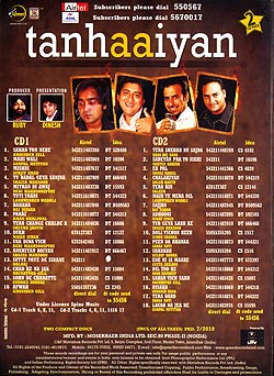Tabhaaiyan�μ̿�2