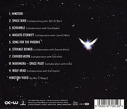 System7 - Phoenix�μ̿�2