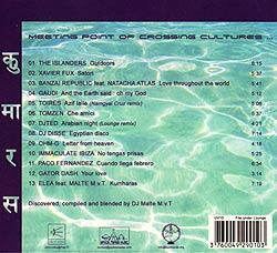 V.A. - Kumharas Vol.3�μ̿�2